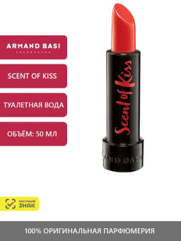 A. BASI SCENT OF KISS w EDT 50 ml M, туалетная вода - Armand basi фото 3