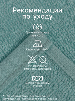 Набор махровых полотенец Life is beautiful 30?30 см - 3 шт., 100% хлопок 340 г/м?