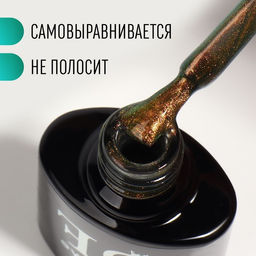 Гель-лак для ногтей, кошачий глаз, трехфазный, 8 мл, LED/UV, золотистый (02)