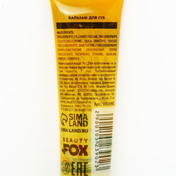 Цена за 3 шт. Бальзам-масло для губ с витамином Е, 18 мл, аромат манго, BEAUTY FOOD