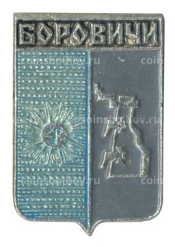 Значок Боровичи