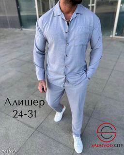 Базовый мужской костюм двойка