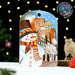 Цена за 2 шт. Доска разделочная сувенирная Дарим Красиво С Новым годом! Семейного тепла, дерево, 28?18?0.6 см, разноцветная