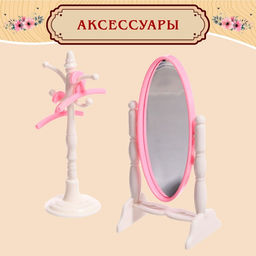 Дом для зверей «Зверята. Спальная комната», зайчики