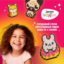 Аквамозаика в контейнере, 720 шариков, 3 фигурки, 1 основа - Школа талантов фото 4