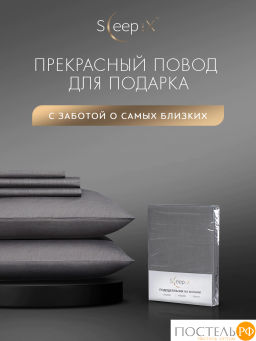 Пододеяльник на молнии SleepiX САКАИ хлопок т-сер - Sleep ix фото 6