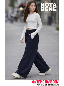 Утепленные брюки с начесом футер багги