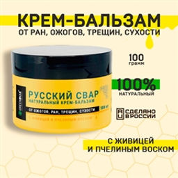 Русский Свар. Крем-Бальзам с живицей и воском, 100 г - Зеленая коробка фото 6