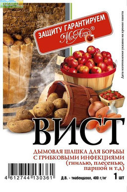 МосАгро ВИСТ дымовая шашка 5 гр