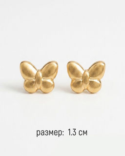 Стильные серьги