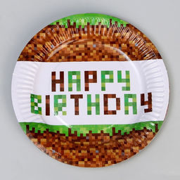 Тарелка бумажная Happy Birthday!, 18 см, в наборе 6 шт. - Страна карнавалия фото 3