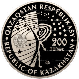 200 тенге 2021 года Казахстан  Космос  Салют-1 (в оригинальной коробке)
