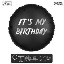 Цена за 5 шт. Воздушный шар фольгированный 18" «It's my birthday»