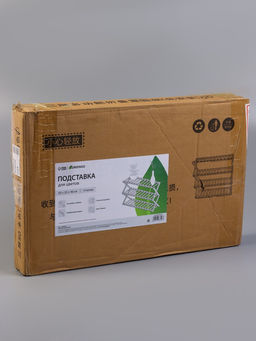 Подставка для цветов Greengo, 3 полки, 50×25×46 см, напольная, бамбук, белая