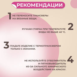 Цена за 5 шт. Термонаклейка «Бабочки с цветами», 19.5×28 см, 7 дизайнов