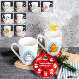 Подарочный набор Кружка 400 мл с подставкой под горячее / CAT-517-mix /уп / кружка новогодняя/ в подарочной упаковке