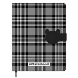 Дневник школьный арт. 72497 / 15 ТАРТАН ЧЕРНО-БЕЛЫЙ (кожзам: А5+; твёрдый переплёт, материал обложк