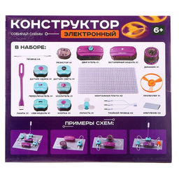 Электронный конструктор, 25 деталей, 48 схем - Эврики фото 21