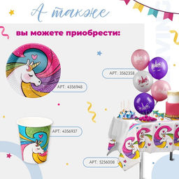 Воздушные шары латексные 12" «День рождения», 25 шт.