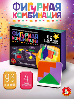 Игра настольная Фигурная комбинация (96 заданий)