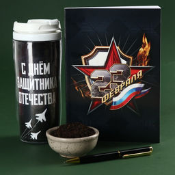 Набор Лучшему защитнику: чай чёрный 20 г. термостакан 350 мл., ежедневник 80 листов, ручка - Фабрика счастья фото 2