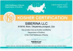 Концентрат масел для лица Безупречная кожа - Siberina фото 18