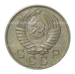 10 копеек 1957 года