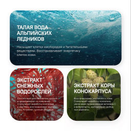 SWISS IMAGE д/лица 26+ Дневной крем против первых признаков старения 50мл