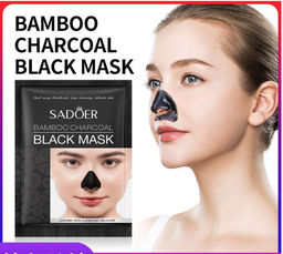 Патчи для глаз гидрогелевые с коллагеном и гиалуроновой кислотой  -1 шт - Disaar фото 11