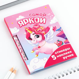 Подарочный набор «Самой яркой», блок бумаги 30 л, ручка синяя паста 1.0 мм и 5 шт. наклеек