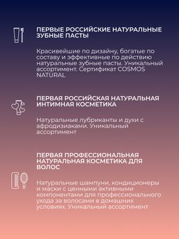 Гель для оральных ласк - Siberina фото 16