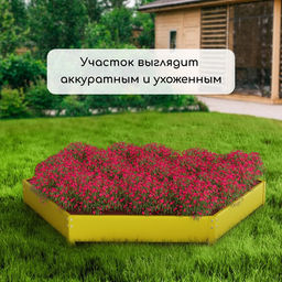 Клумба оцинкованная, d=140 см, высота бортика 15 см, жёлтая, Greengo  фото 7