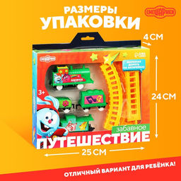 Железная дорога Забавное путешествие, Смешарики  фото 5