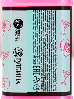 Подарочный набор косметики RELAX TIME, гель для душа и пена для ванны виски, 2?250 мл, Чистое счастье  фото 9