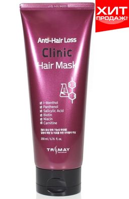 Trimay* Anti-Hair Loss Clinic Hair Mask 200ml* Безсульфатная питательная маска против выпадения волос  фото 4