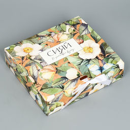 Складная коробка подарочная Сияй, 20 х 18 х 5 см