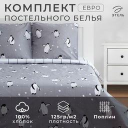 Постельное белье новогоднее Этель Евро Пингвины 200*217 см, 220*240 см, 70*70 см - 2 штуки