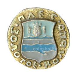 Значок Золотое кольцо  Плес