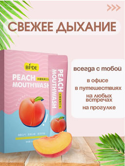 ШОК ЦЕНА только до 25/04 1 шт Ополаскиватель для рта в стиках - Bioaqua фото 5