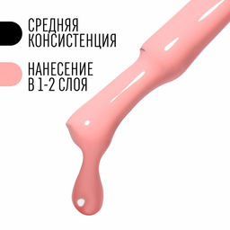 Гель лак для ногтей, CLASSIC COLORS, 3-х фазный, 8мл, LED/UV, цвет нежная роза (54) - Queen fair фото 4