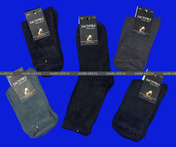 Цена за 10 пар. Термоноски мужские из МЕХА КУНИЦЫ арт. В 280 41-47 (фактически 41-45) - For you фото 4