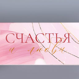 Цена за 5 шт. Коробка подарочная складная с окном, упаковка, Счастливых моментов, 25?15?7 см - UPAK LAND фото 5