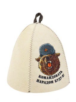 Шапка для бани и сауны Командовать парадом буду я!, полиэфир 70%, шерсть 30%