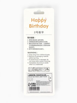 Цена за 3 шт. Свеча для торта «Элемент», цифра 5, золотая