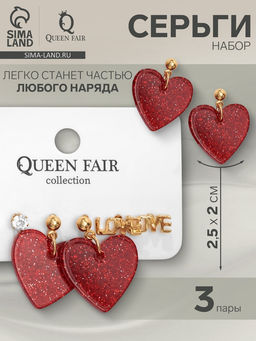 Серьги QF LOVE, набор 3 пары, сердечки, красные, золотой