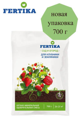 ФЕРТИКА ОМУ Клубника и земляника пакет 700 гр (12 шт./упак.)