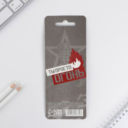 Ручка пластик Будь во всеоружии - Artfox фото 10