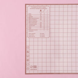 Коврик для выпечки армированный «Безе», 40×33×0.04 см