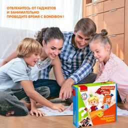 Обучающие игры Bondibon Настольная игра ПОЕДИНОК РЫБОК, BOX 22x21x5.6 фото 10