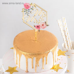 Топпер для торта Молодожёны, 159,5 см - Simaland фото 2